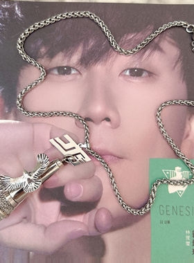 林俊杰演唱会JJ20周边纪念正品话筒圣剑麦克风手链项链首饰品项坠