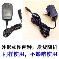 Suitable for YASUO HAIRDRYERS T85 T72 Charger Power adapter Large capacity durable 3v