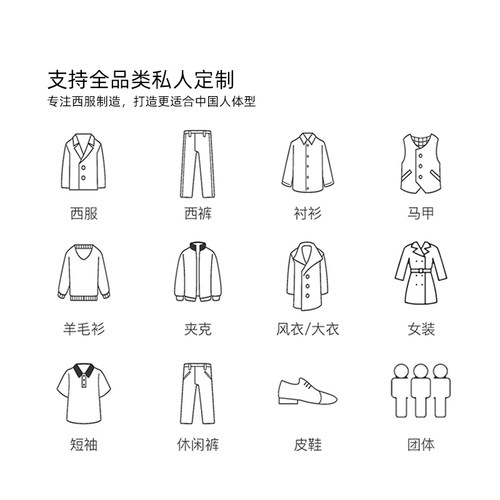 报喜鸟休闲裤定制男商务休闲直筒修身长裤量身定做 - 图2