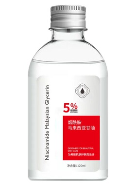 秋冬保湿不起皮妆前烟酰胺甘油脸部全身补水润肤保湿不粘腻护肤
