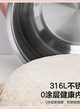 格力0涂层2L电饭煲316L不锈钢