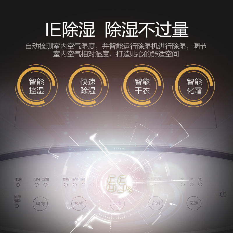 格力除湿机家用轻音吸湿器防潮干衣干燥机卧室地下室抽湿机DH20EF