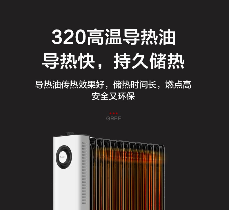 格力油汀取暖器家用节能省电暖气片速热电暖器大面积热风机烤火炉 - 图0