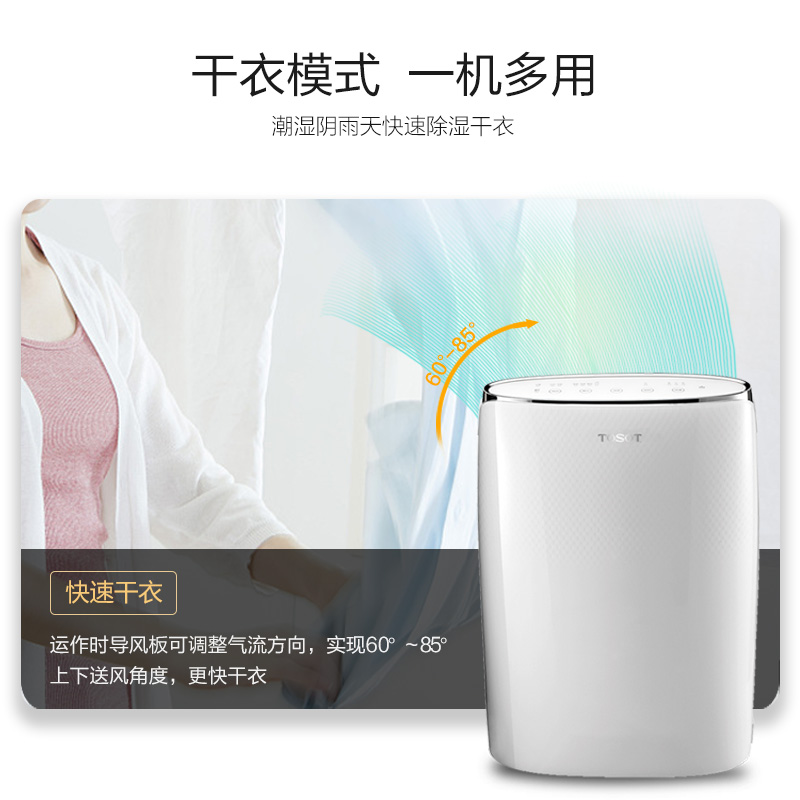 格力除湿机家用轻音吸湿器防潮干衣干燥机卧室地下室抽湿机DH20EF