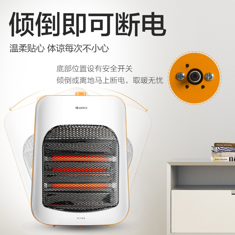 格力小太阳家用节能小型室内烤火炉 格力珠海小太阳取暖器