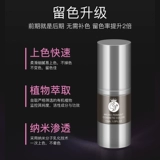 Fei Lanni High -Fend Полумманентное немецкое цветовое растение с татуировкой легко раскрасить тату