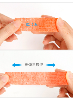 纹眉仪器防滑套机器缠绕绷带纹绣