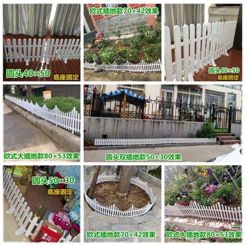 塑料栅栏围栏庭院白色栅栏装饰花园花坛幼儿园圣诞围栏栅栏小篱笆 - 图1