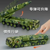 Реалистичная универсальная игрушка, фигурка для мальчиков, имитационное моделирование для детей