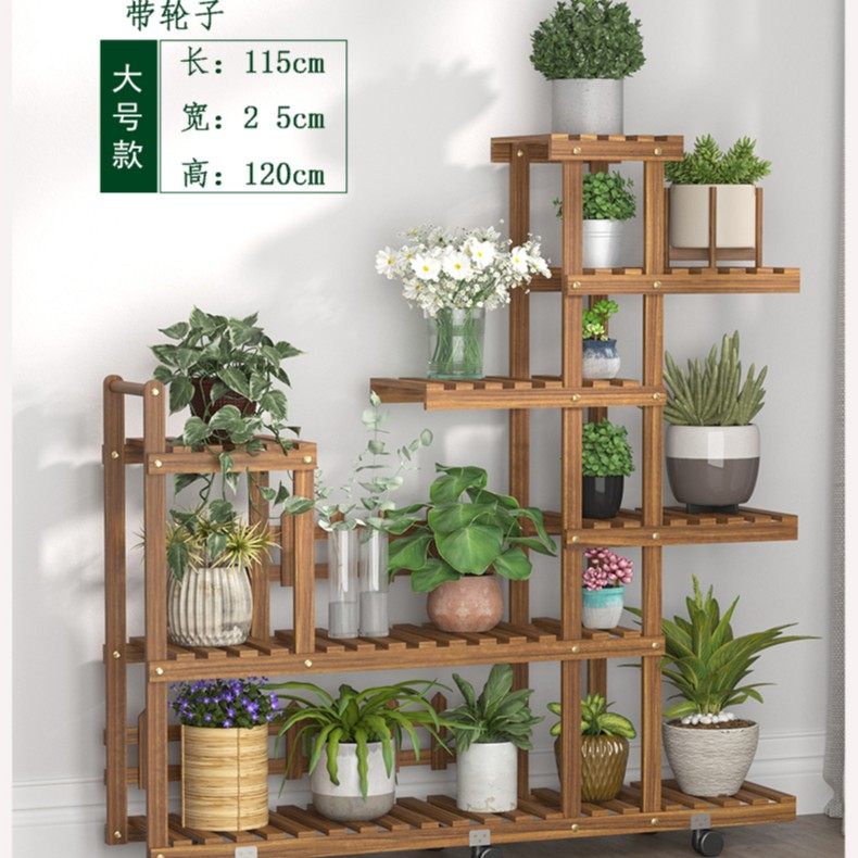 辈辈爱防腐木花架户外阳台多层可移动绿萝多肉植物架室内庭院木栅,淘宝优惠券,粉丝福利购,淘宝优惠卷