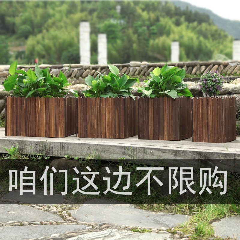 碳化防腐木花箱定制户外阳台庭院花盆种植箱菜盆大号花箱实木花槽,淘宝优惠券,粉丝福利购,淘宝优惠卷