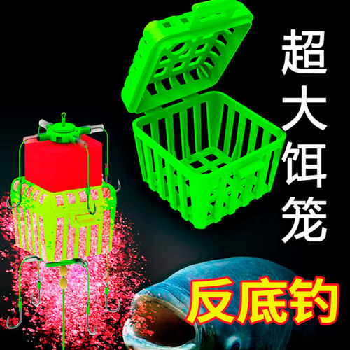 反离底鲢鳙钩饵笼反底钓线组海竿杆浮漂翻板钩钓组方块浮力板套装 - 图1