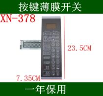 Suitable for Gransee microwave panel G80F20CN1L-DG (S0) thin film control switch button board