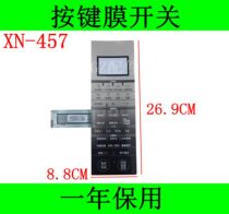 Suitable for Gransee MICROWAVE PANEL G90F25CSXLVIII-GO FILM CONTROL SWITCH KEY PLATE
