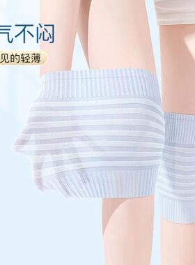 夏季超薄护膝保暖防寒高弹防滑