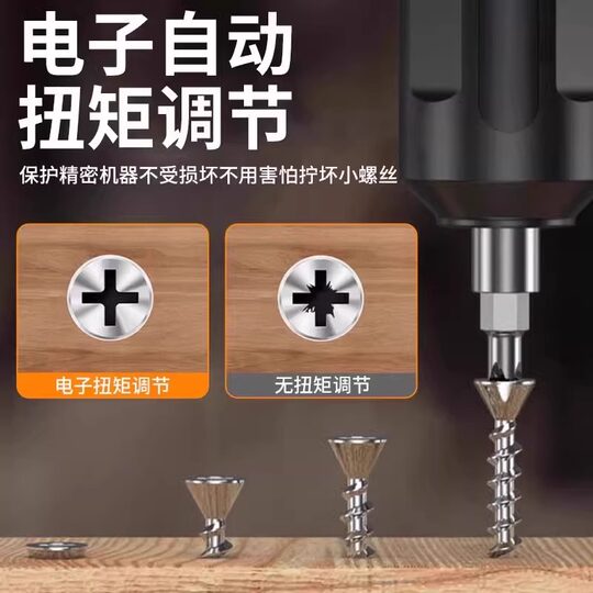 Electric screwdriver rechargeable household small