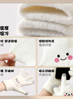 小熊手套可爱女生冬毛绒触屏手套