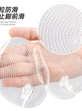人字拖防夹脚防磨脚神器拖鞋凉鞋