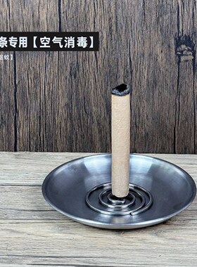 艾条底座大号插艾柱固定针香囊