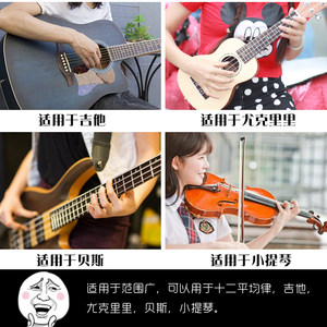 阿诺玛调音器吉他民谣吉它小提琴尤克里里初学者专用电子校音通用