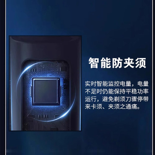 飞科剃须刀男士电动刮胡刀胡须刀充电式智能剃胡刀官方正品FS929 - 图0