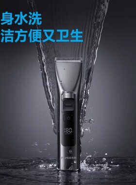 飞科家用理发器电推剪发廊专业剃头成人理发剪电推子发电动剃头刀
