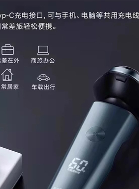 飞科博锐男士电动剃须刀智能便携