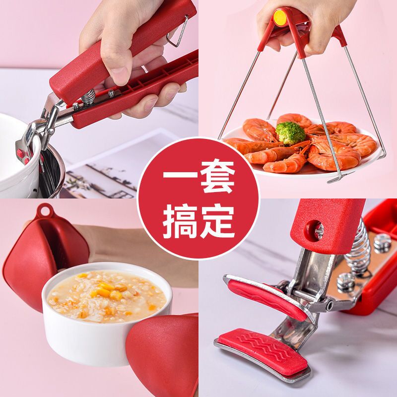 康宁同款硅胶垫手套夹耐高温防烫夹住碗器取盘防滑硅胶套装厨房,淘宝优惠券,粉丝福利购,淘宝优惠卷