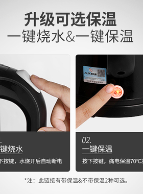 奥克斯电水壶不锈钢保温烧水壶