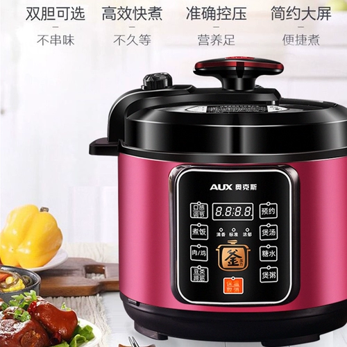 Aux Electric Plick Домохозяйство небольшая умная рисоварка 5L Плита.