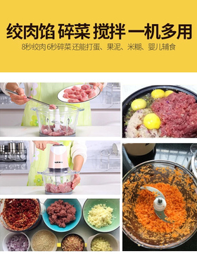 奥克斯小型辅食搅菜辣椒绞肉机