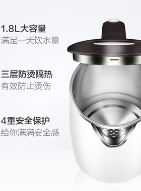 奥克斯电热水壶家用开水壶大容量