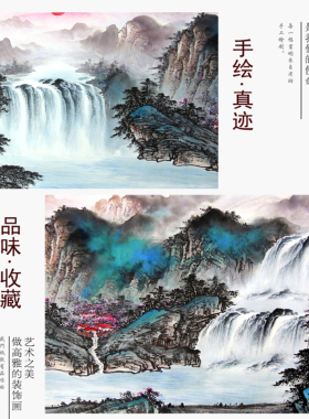 办公室客厅手绘国画风水招财字画小六尺横幅彩墨山水画聚宝盆真迹