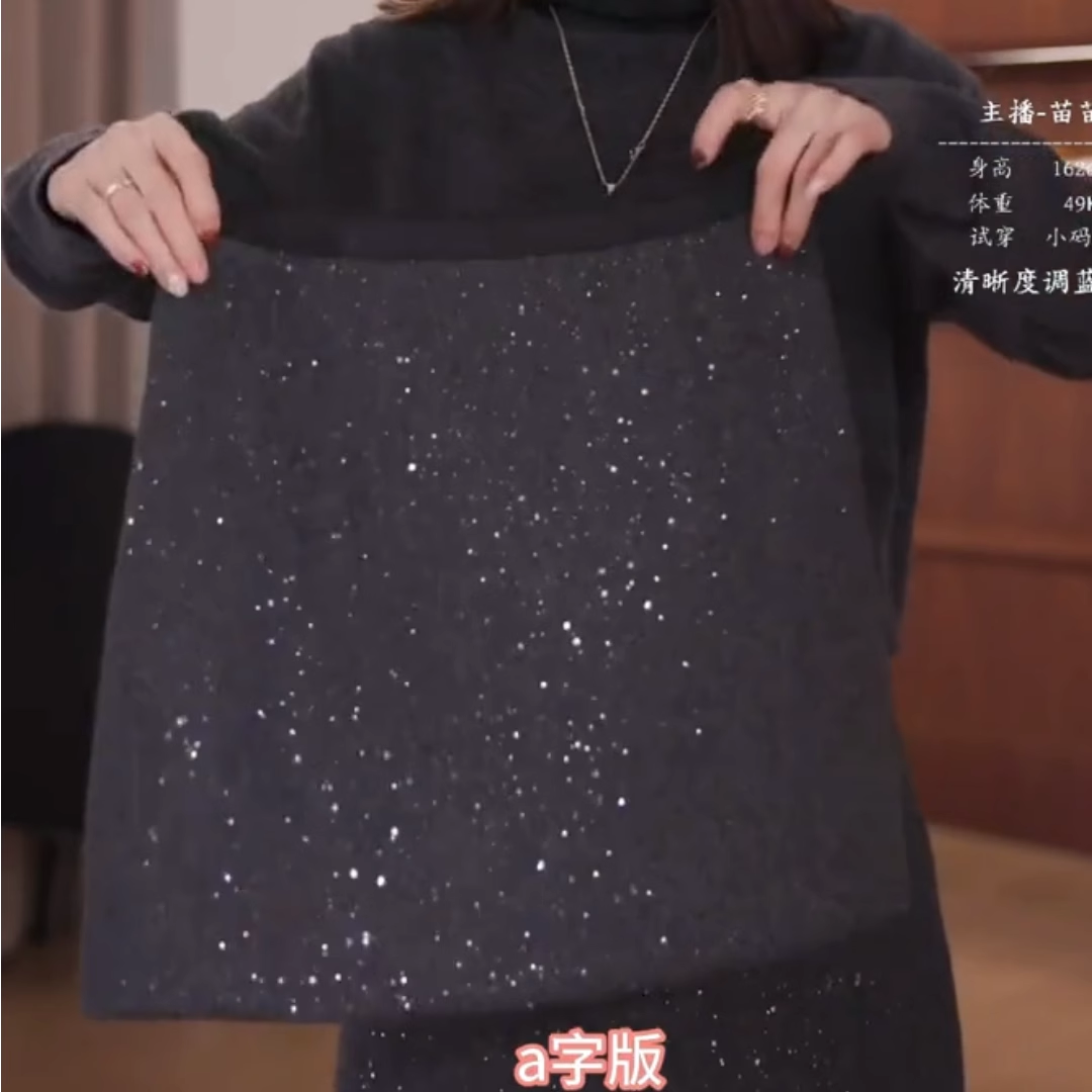 韩系百搭通勤亮片半身裙2025年冬季厚款梨形高腰显瘦宽松A字短裙,淘宝优惠券,粉丝福利购,淘宝优惠卷