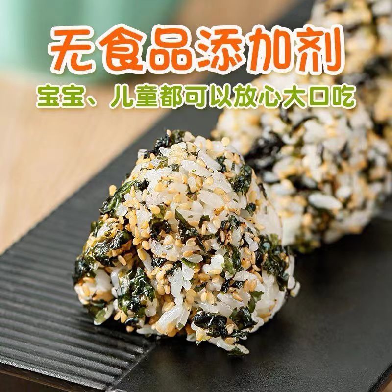 芝麻海苔碎宝宝儿童即食炒海苔拌饭料果蔬拌饭碎紫菜饭团250g桶装 - 图2