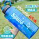 Xiaowanzi Space Cup Extra Large Capacity Outdoor Fitness