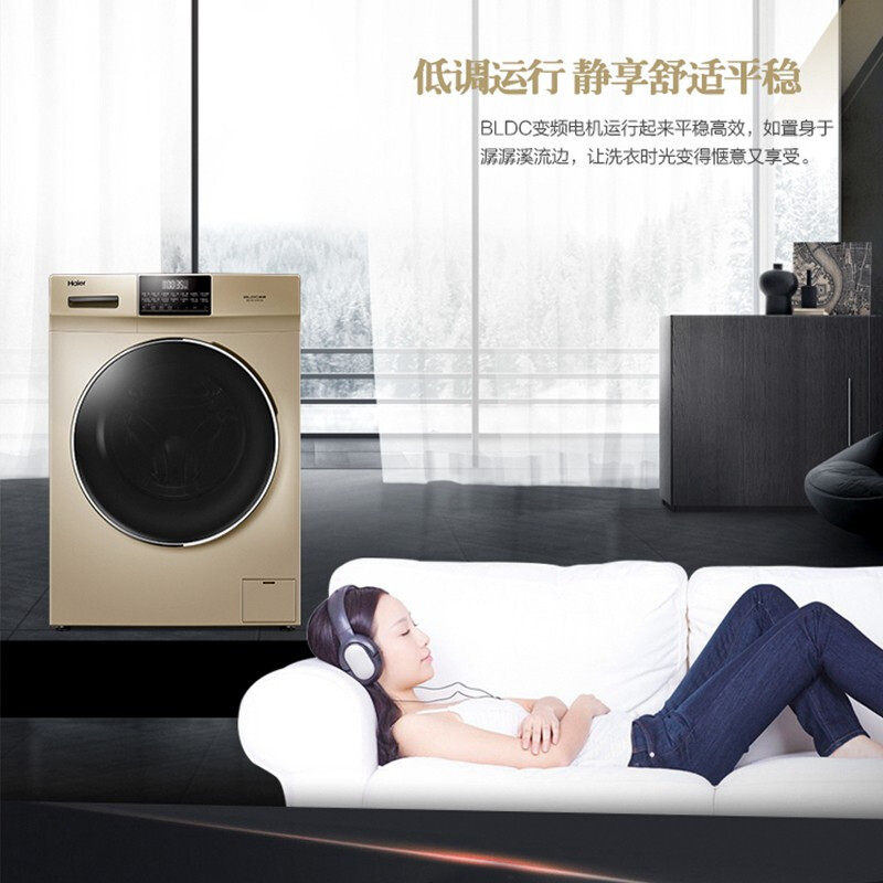haier /海尔10公斤智能变频洗衣机 haier海尔拓德洗衣机