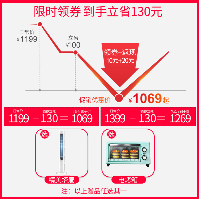  haier海尔拓德洗衣机