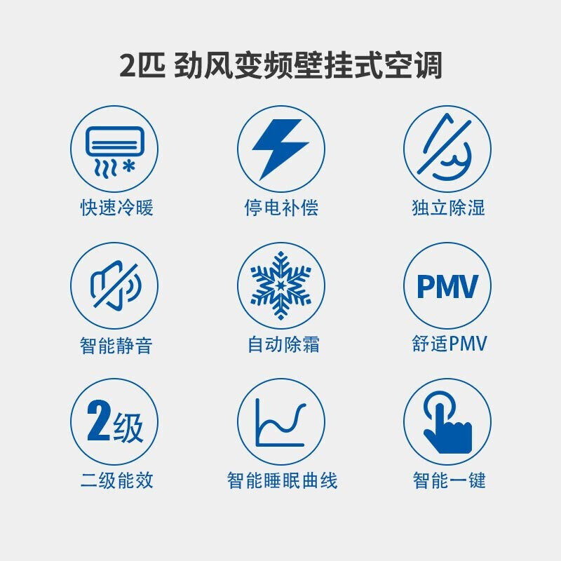 haier /海尔大2p冷暖变频空调 haier海尔拓德空调