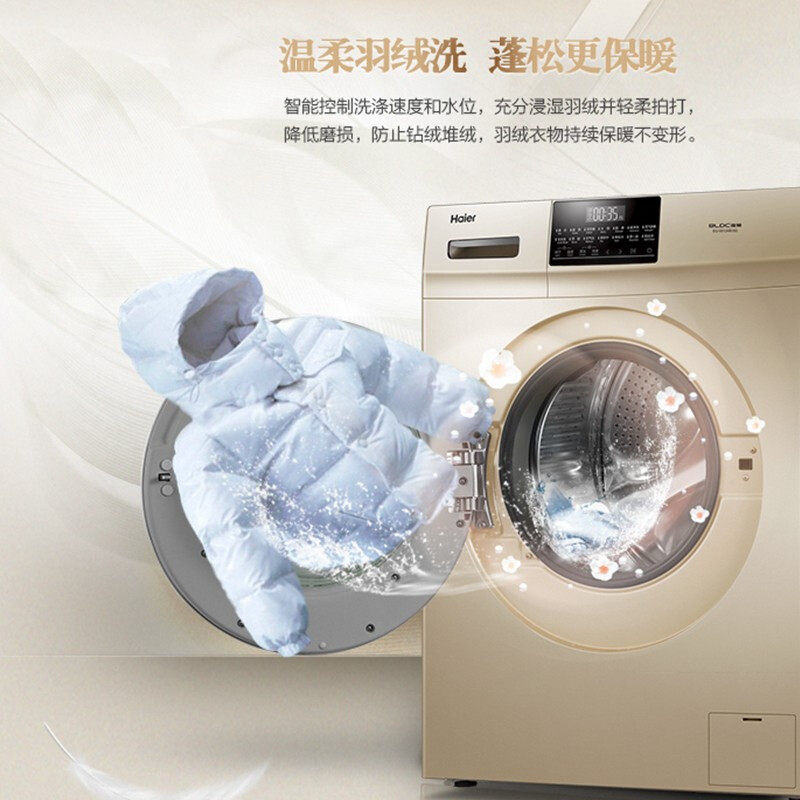haier /海尔10公斤智能变频洗衣机 haier海尔拓德洗衣机
