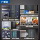 Haier 410L Lift French Multi -Door Double -Adoor Four -Door Zero -Mixed First -Level Energy -Efficate Frost -Frese Frageman Flagship Store