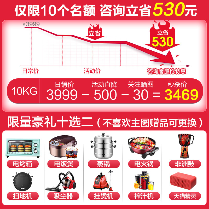 海尔滚筒全自动家用直驱统帅洗衣机 haier海尔拓德洗衣机