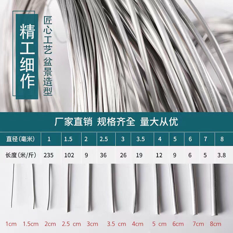 盆景造型铝线 软铝丝捆绑丝 原色软铝线造型专用铝丝500克,淘宝优惠券,粉丝福利购,淘宝优惠卷