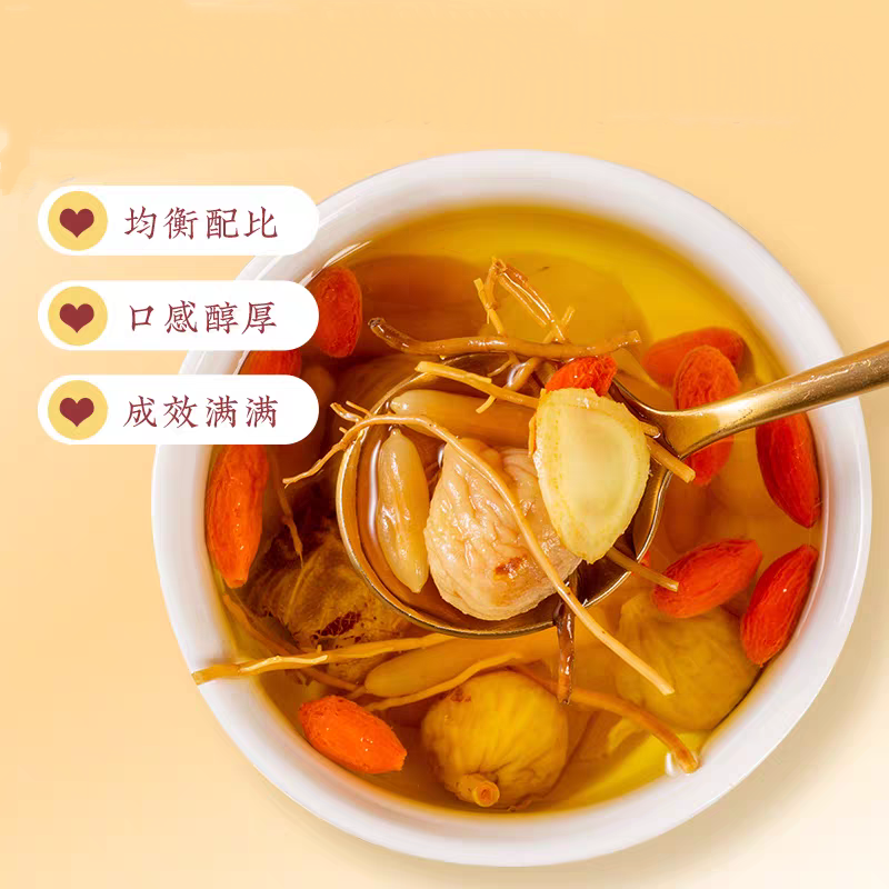 养肝草汤包护肝茶龙须草麦冬西洋参蜜枣枸杞无花果组合炖品煲汤料,淘宝优惠券,粉丝福利购,淘宝优惠卷