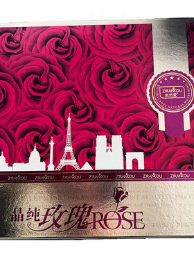 自然蔻玫瑰六件套正品护肤套装自然寇祛斑霜套盒早晚霜美白淡斑