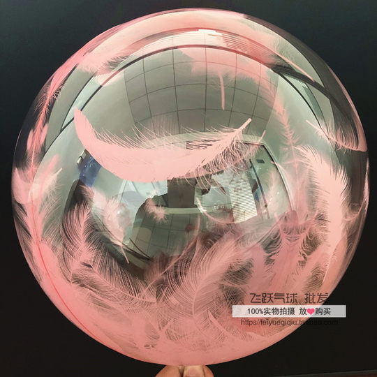 18寸羽毛波波球印花气球生日派对装饰婚礼婚房布置正圆羽毛透明球