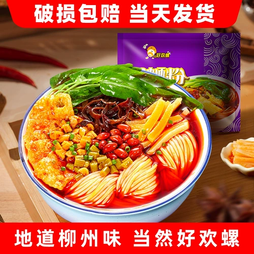 好欢螺 Подарочная коробка улитки Pink Office Office Authentic Fast Food Sour Rice Pint Pudg