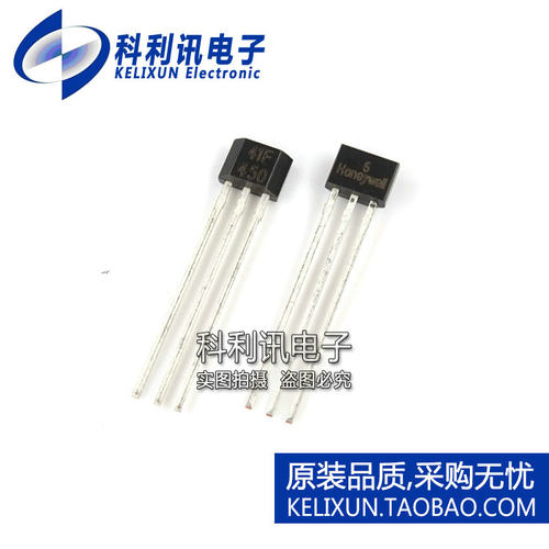 全新原装 41F TO92S  霍尔元件传感器 SS41F 电动车电机 非国产 - 图0