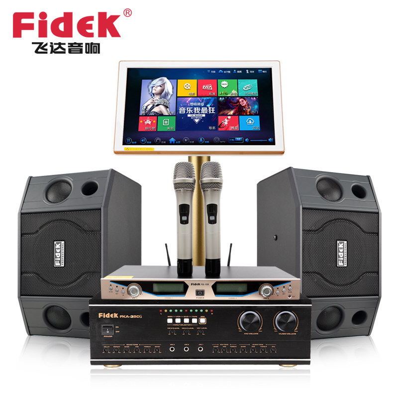  飞达KTV/卡拉OK音箱