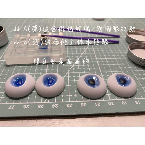 dd立体眼底二次元眼模具瞳片瞳孔自制水贴眼异性瞳孔bjd - 图2